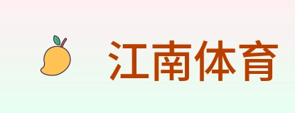 江南体育 Logo